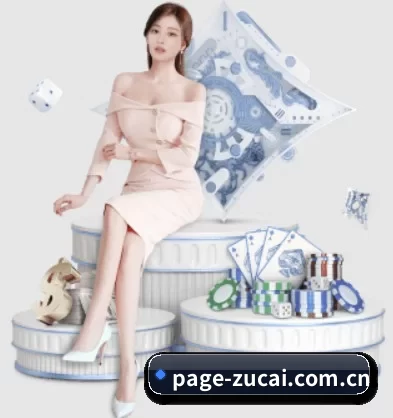 足彩网 APP