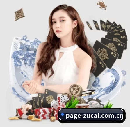 足彩网 APP 界面